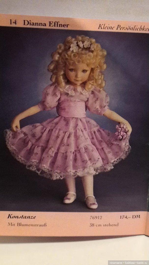 Альманах 1996 Ashton Drake