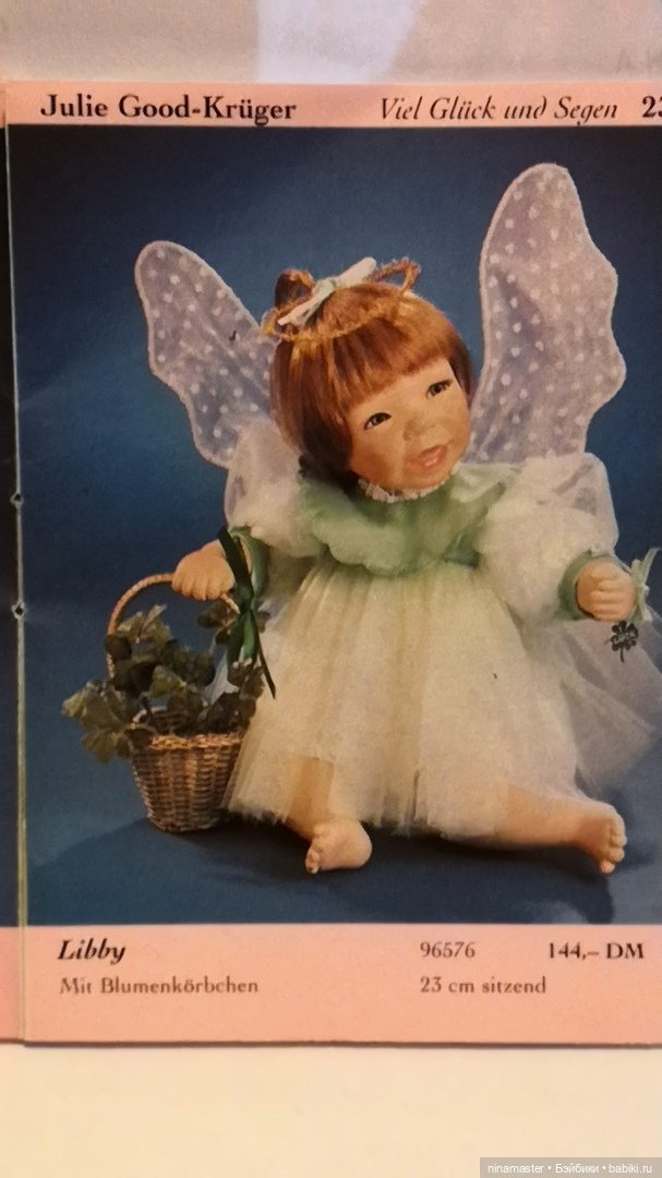 Альманах 1996 Ashton Drake