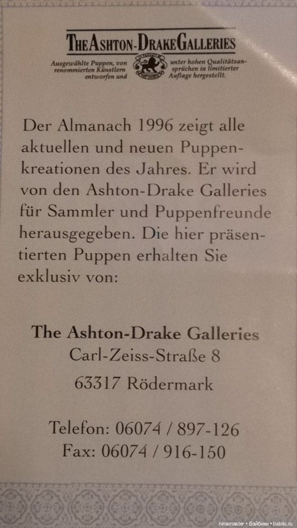 Альманах 1996 Ashton Drake (фото 10)