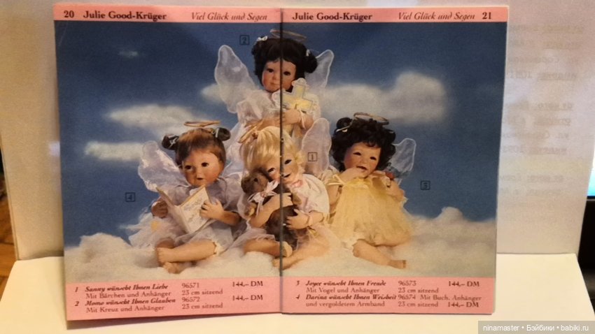 Альманах 1996 Ashton Drake