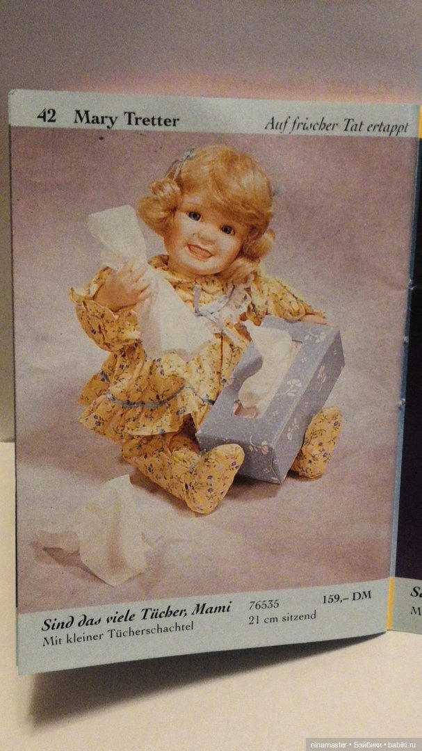 Альманах 1996 Ashton Drake