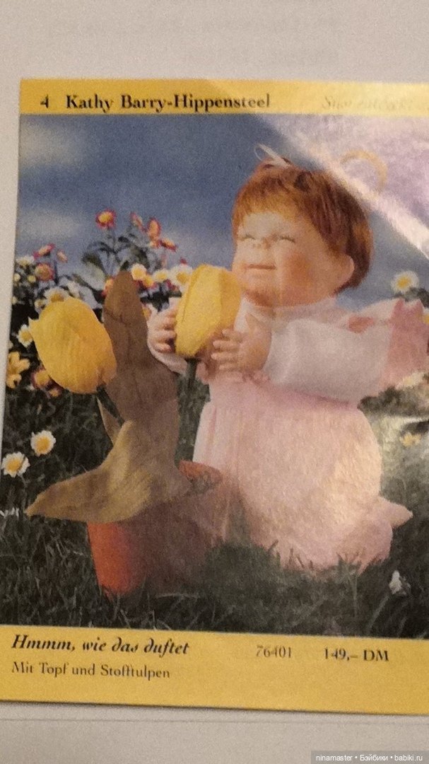 Альманах 1996 Ashton Drake