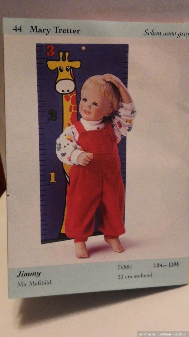 Альманах 1996 Ashton Drake