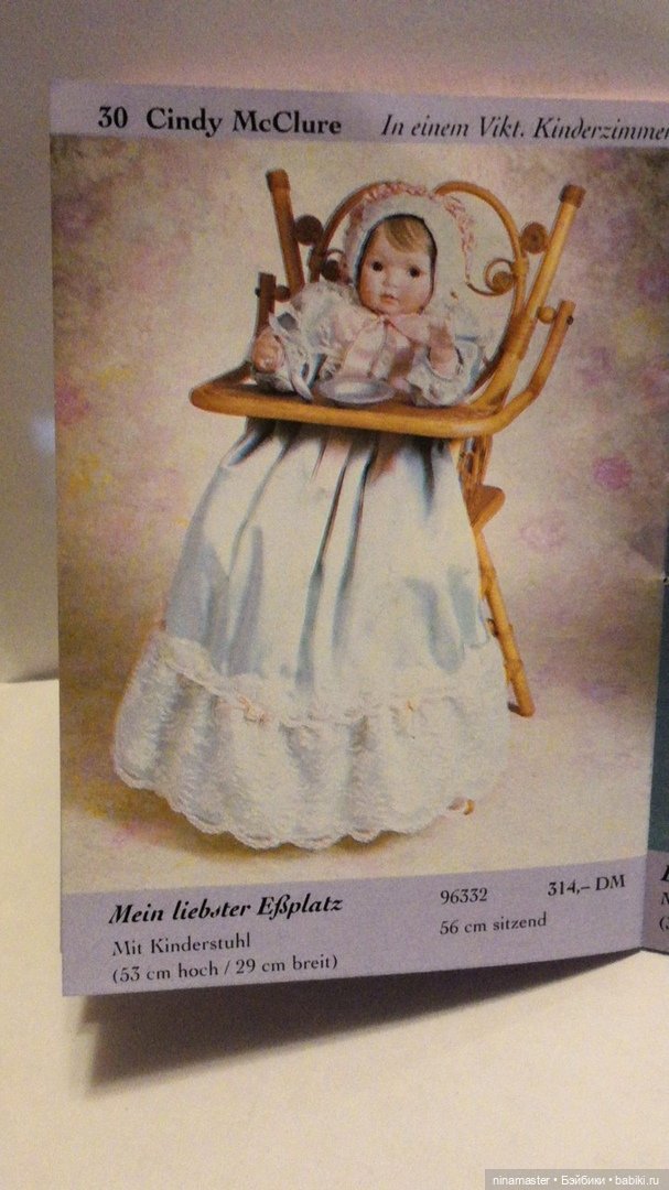 Альманах 1996 Ashton Drake (фото 5)