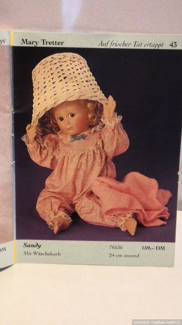 Альманах 1996 Ashton Drake