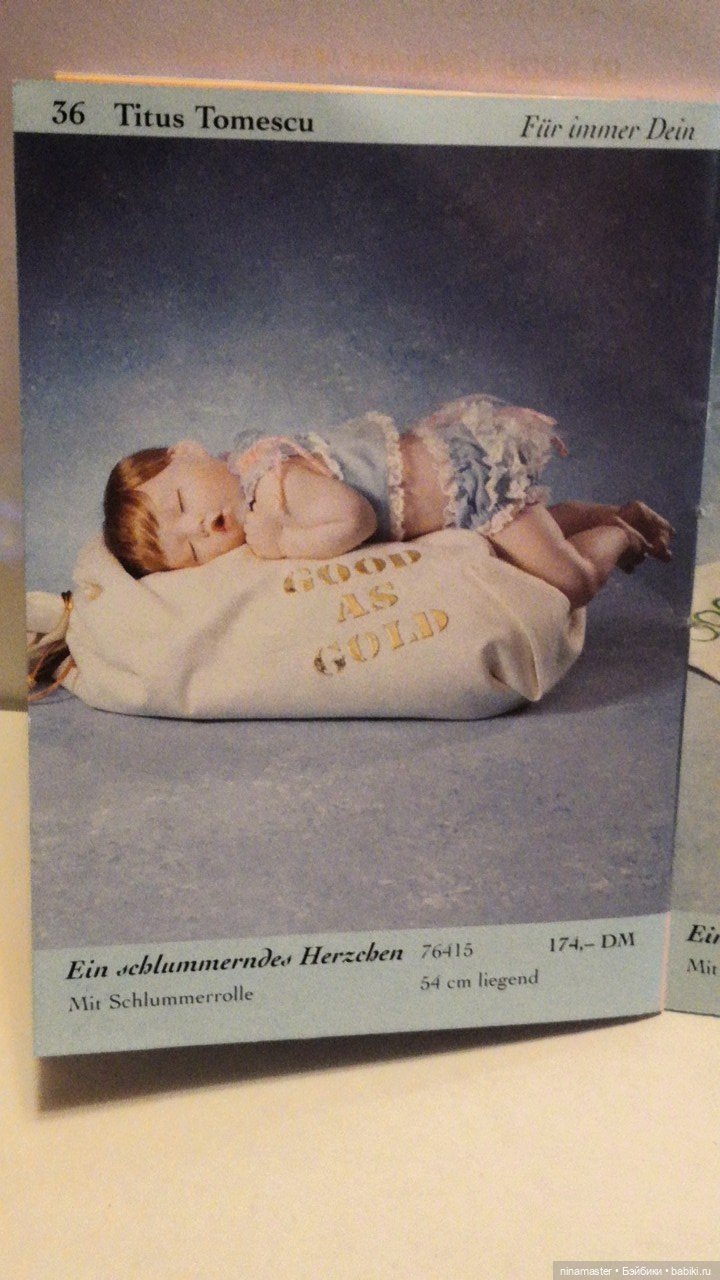 Альманах 1996 Ashton Drake