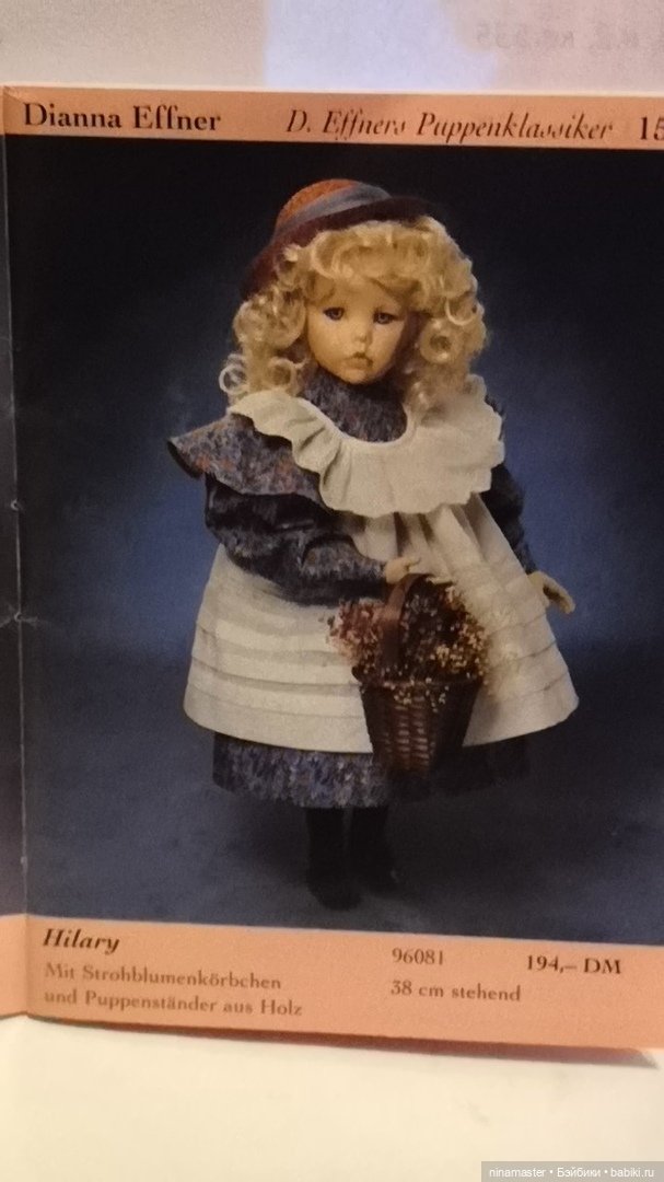 Альманах 1996 Ashton Drake