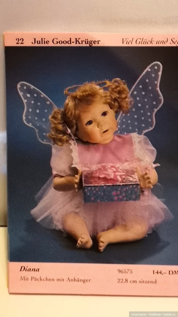 Альманах 1996 Ashton Drake