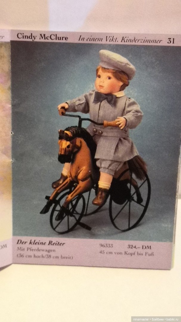 Альманах 1996 Ashton Drake