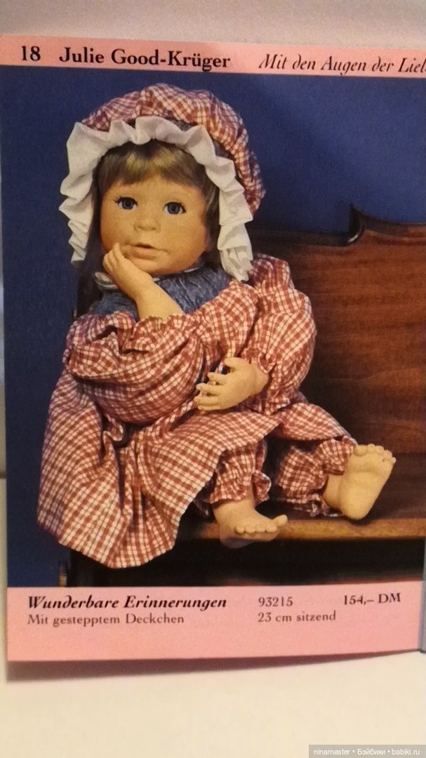 Альманах 1996 Ashton Drake (фото 2)