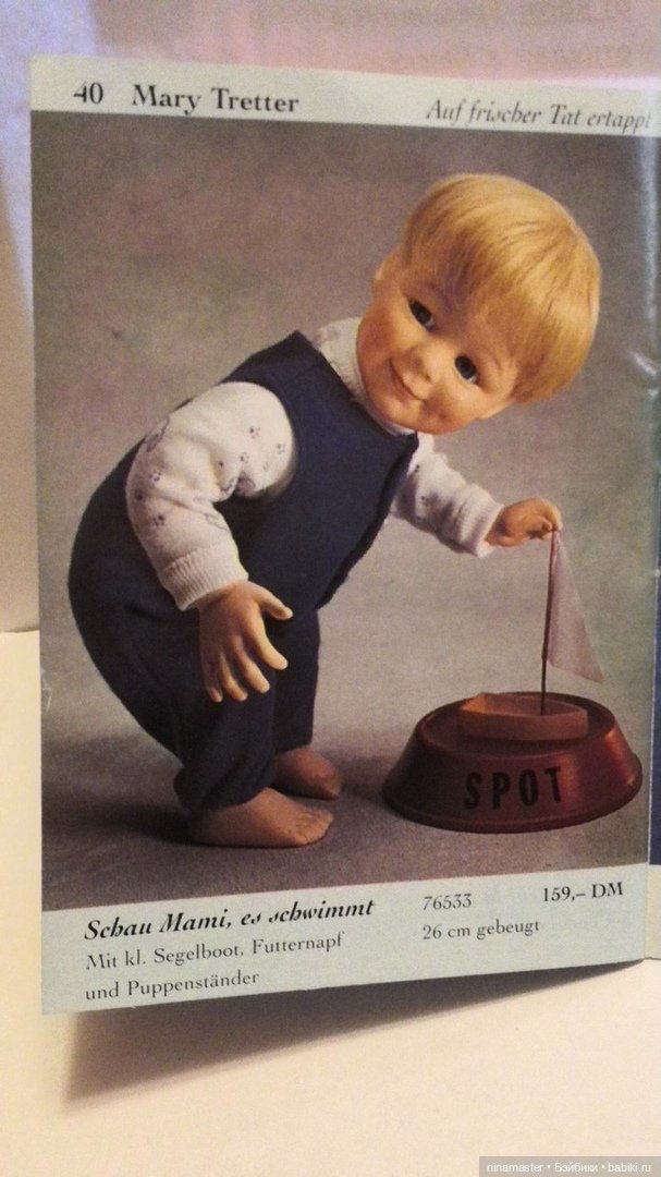 Альманах 1996 Ashton Drake (фото 8)