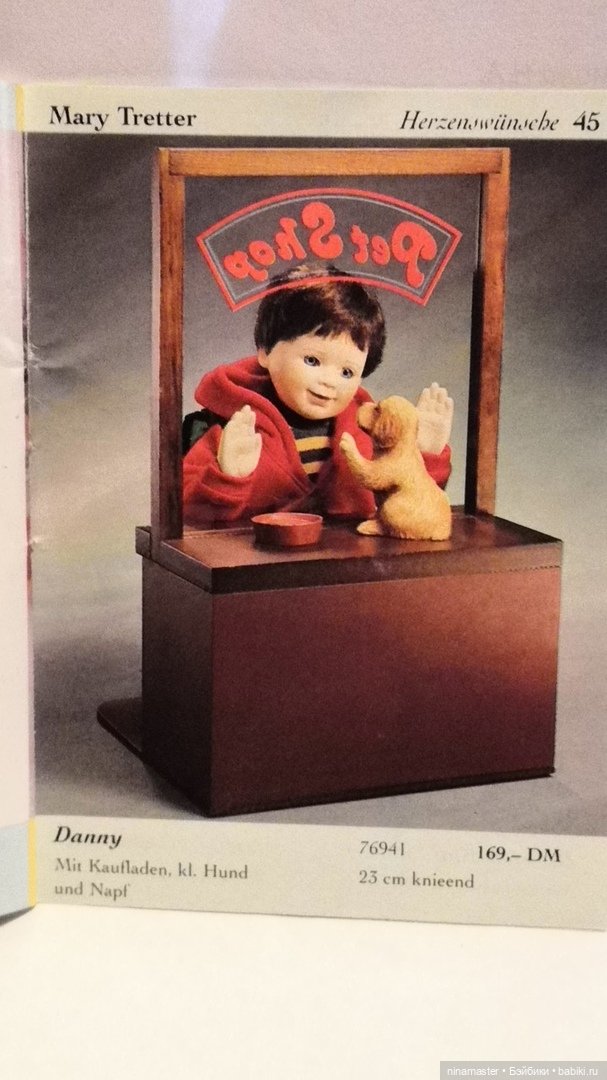 Альманах 1996 Ashton Drake (фото 3)