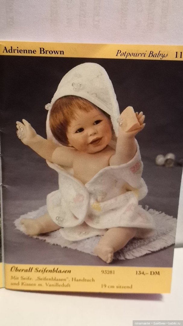 Альманах 1996 Ashton Drake