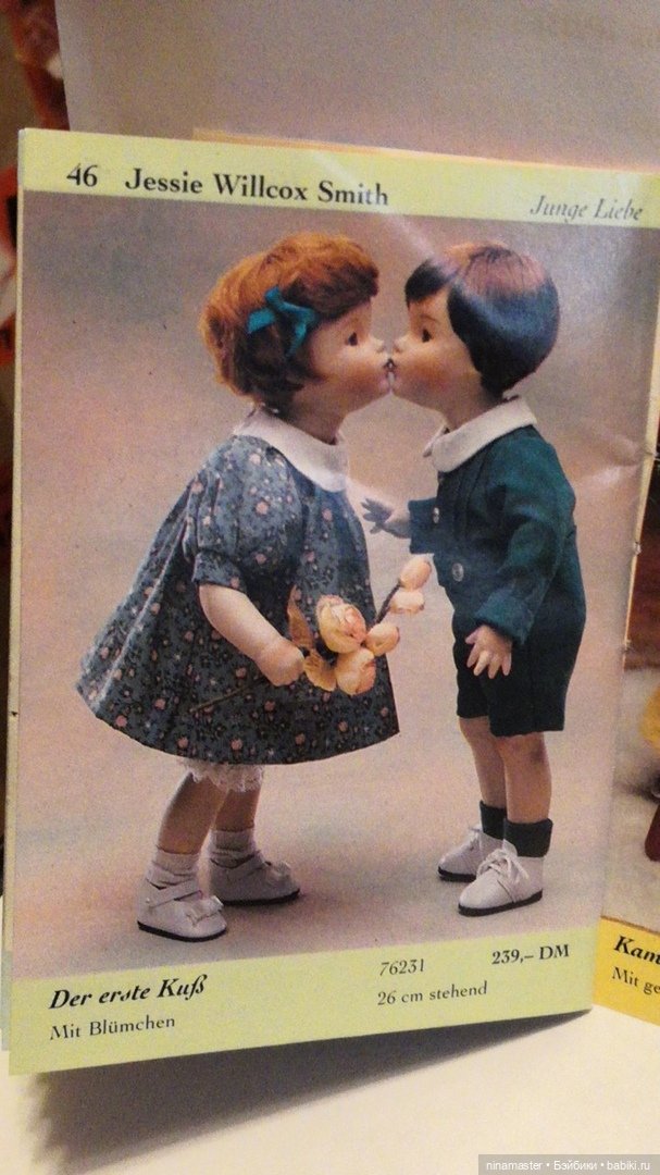 Альманах 1996 Ashton Drake