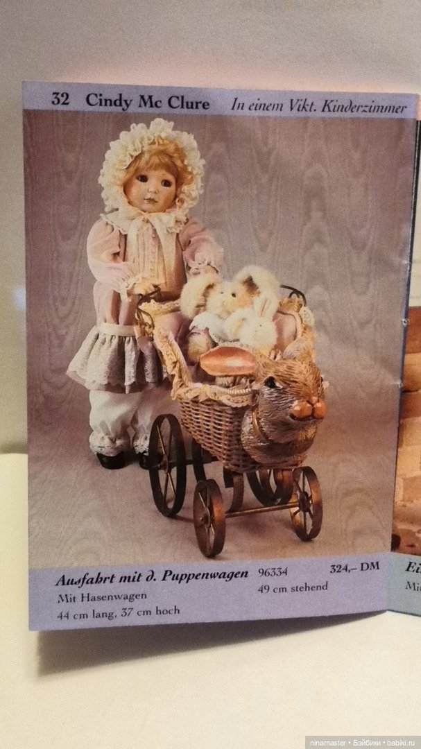 Альманах 1996 Ashton Drake