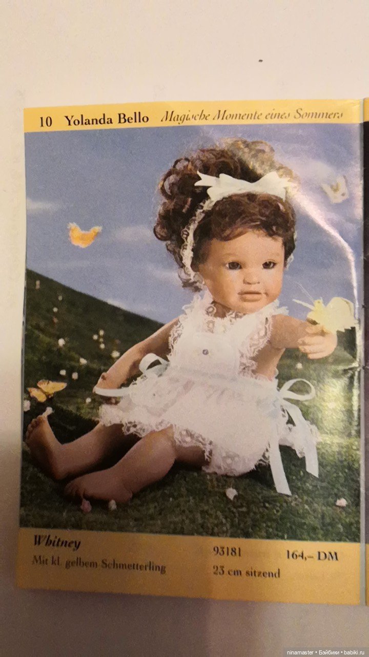 Альманах 1996 Ashton Drake