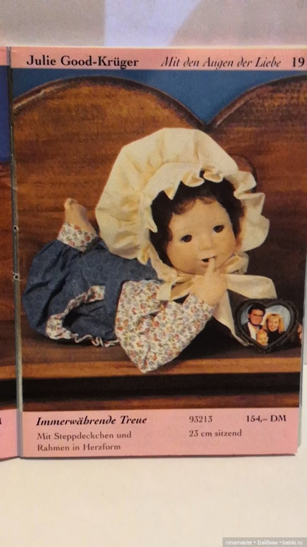 Альманах 1996 Ashton Drake