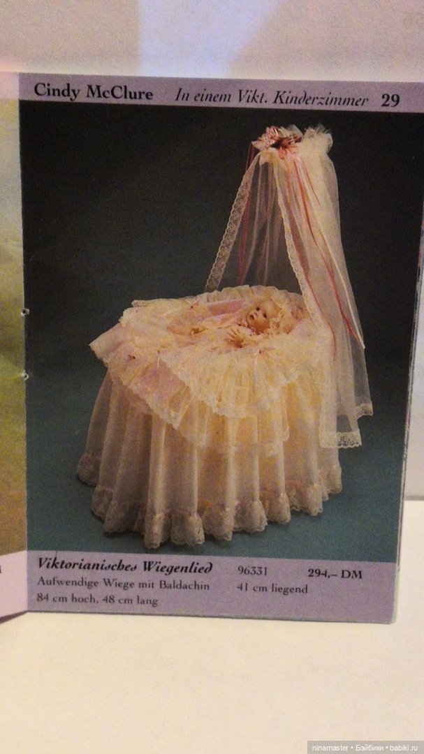 Альманах 1996 Ashton Drake