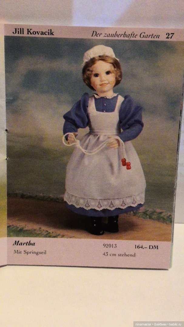 Альманах 1996 Ashton Drake