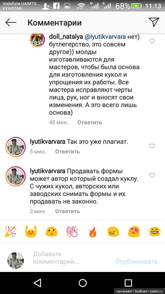 Ну что..? Приехали. Бутлег на просторах России. Конкуренция Китаю (фото 6)