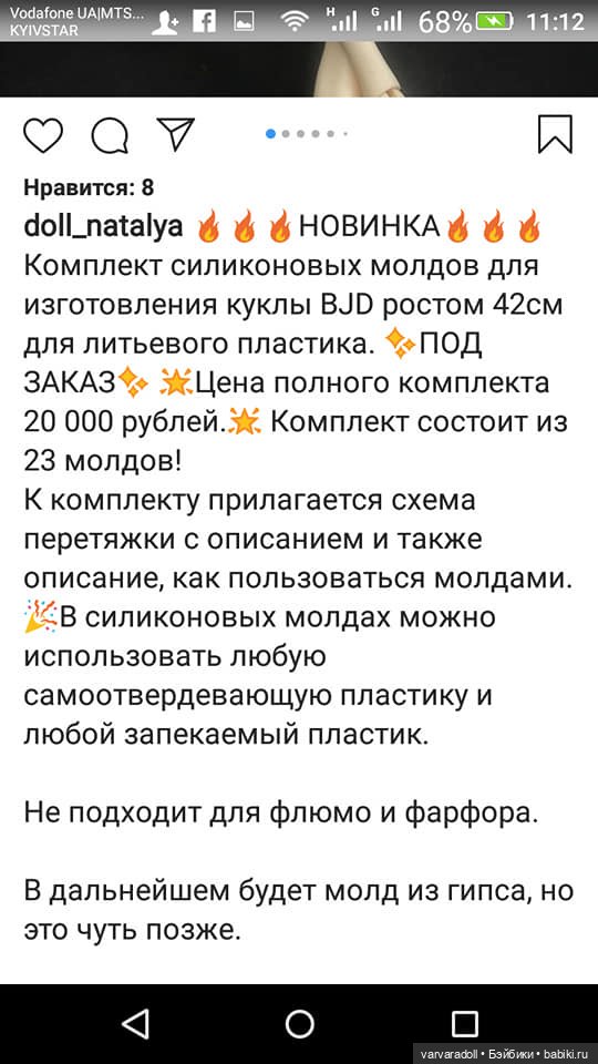 Ну что..? Приехали. Бутлег на просторах России. Конкуренция Китаю