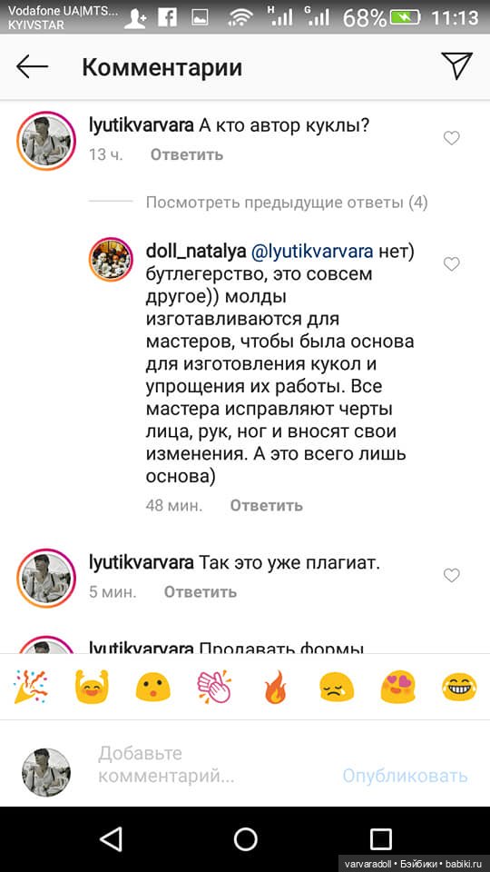 Ну что..? Приехали. Бутлег на просторах России. Конкуренция Китаю (фото 5)
