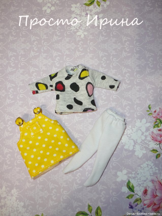 Одежда для Пукифи, Лутс, Лати, Baboliy - ЧАСТЬ 1 (фото 7)