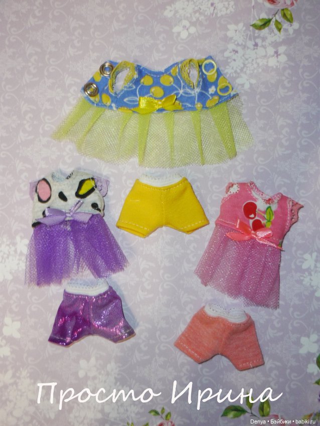 Одежда для Пукифи, Лутс, Лати, Baboliy - ЧАСТЬ 1