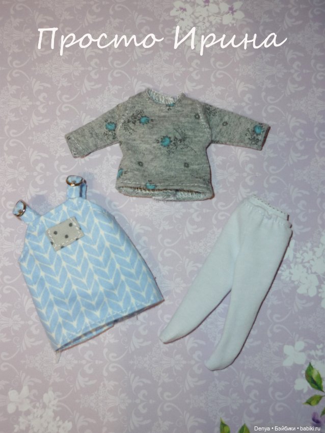 Одежда для Пукифи, Лутс, Лати, Baboliy - ЧАСТЬ 1 (фото 8)