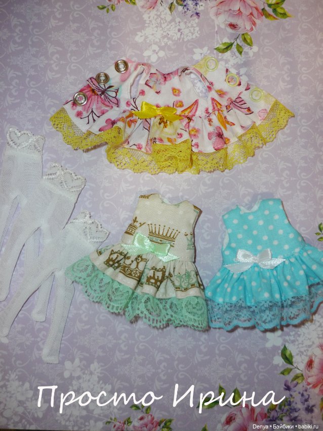 Одежда для Пукифи, Лутс, Лати, Baboliy - ЧАСТЬ 2 (фото 4)