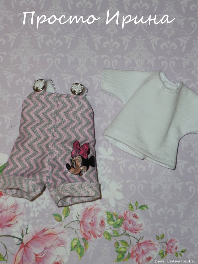 Одежда для Пукифи, Лутс, Лати, Baboliy - ЧАСТЬ 2