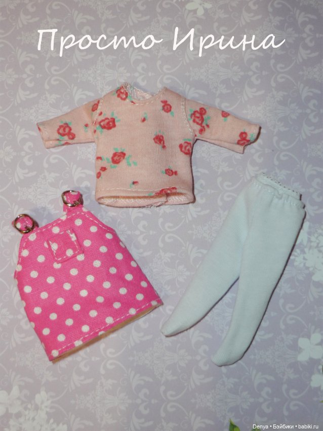 Одежда для Пукифи, Лутс, Лати, Baboliy - ЧАСТЬ 1 (фото 9)