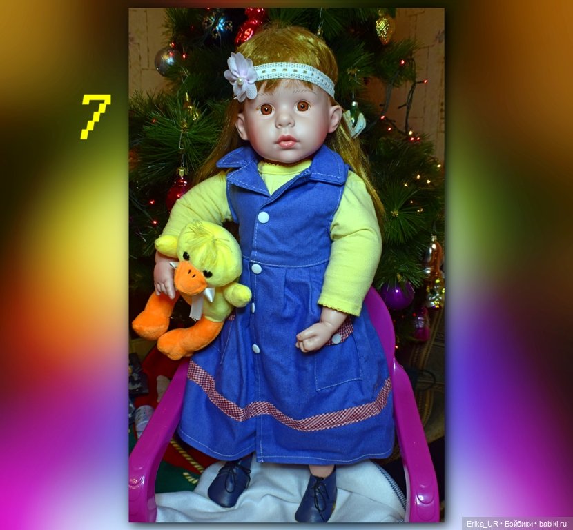 В доме моем много имен/ 17" ... 22"/ Большие бебики