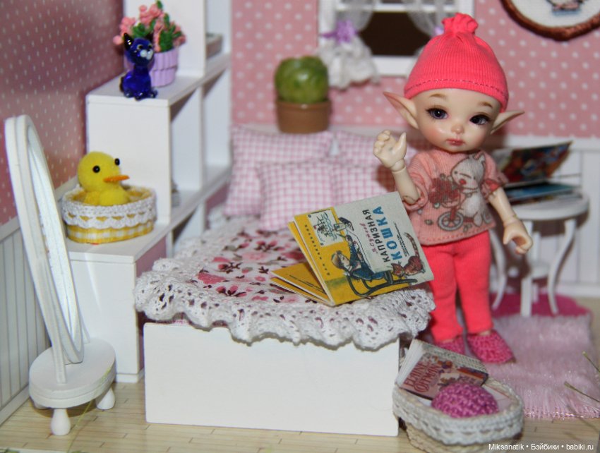 Милее книги в мире друга нет