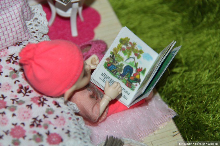 Милее книги в мире друга нет