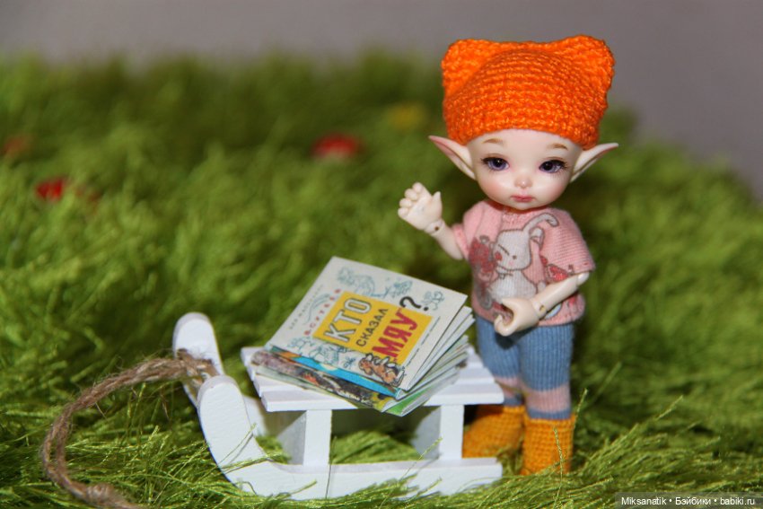 Милее книги в мире друга нет