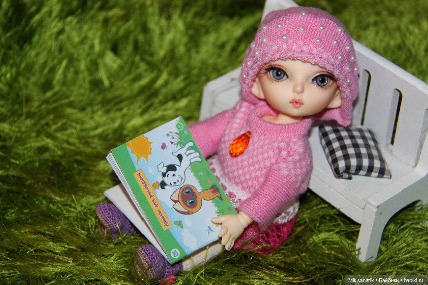 Милее книги в мире друга нет