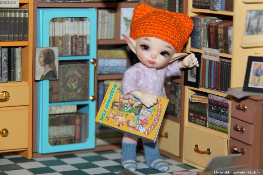 Милее книги в мире друга нет