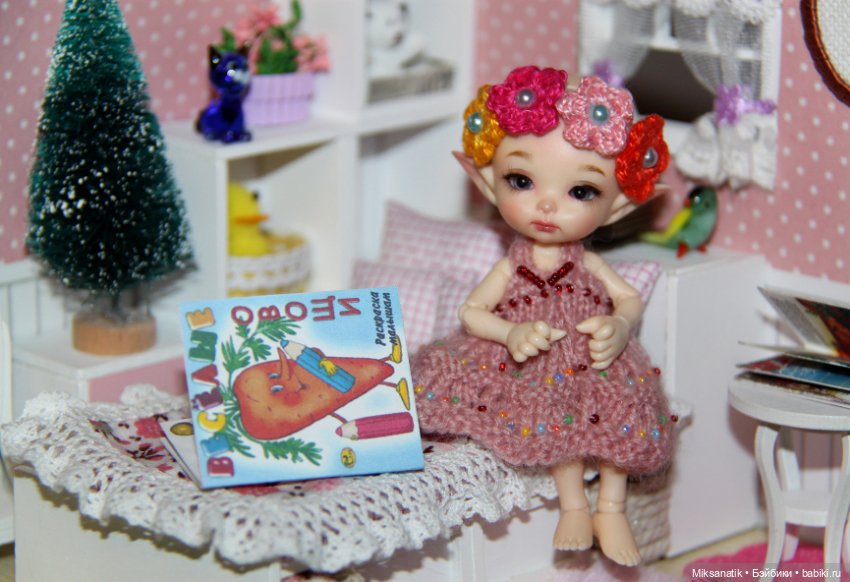 Милее книги в мире друга нет