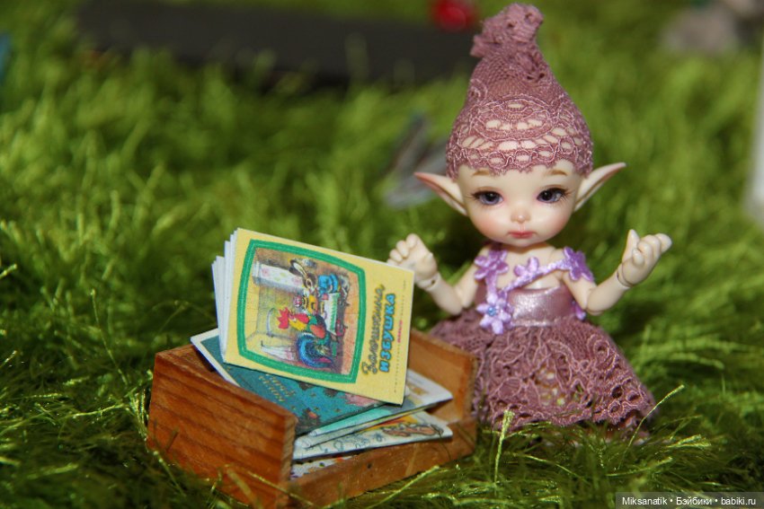 Милее книги в мире друга нет