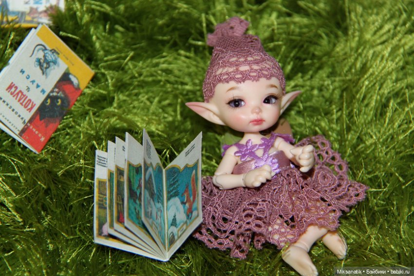 Милее книги в мире друга нет