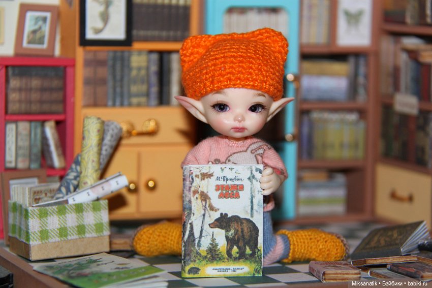 Милее книги в мире друга нет