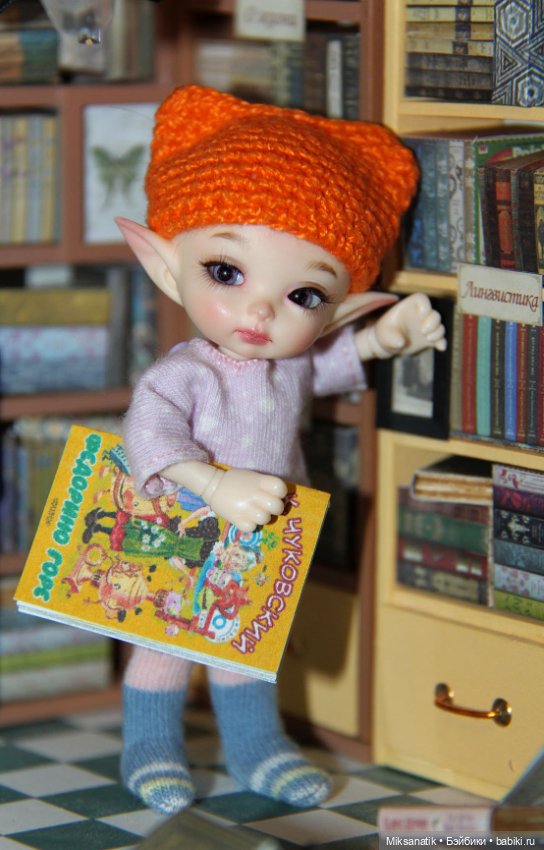 Милее книги в мире друга нет