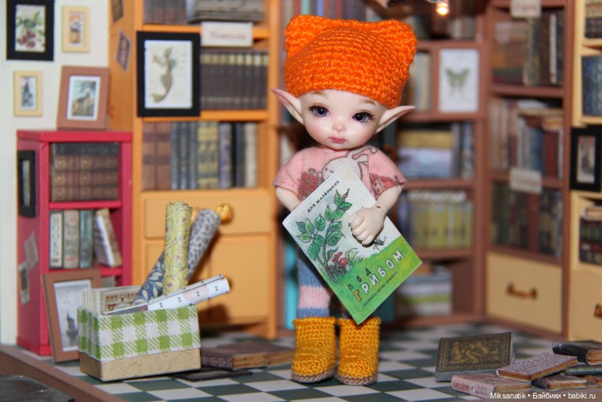 Милее книги в мире друга нет