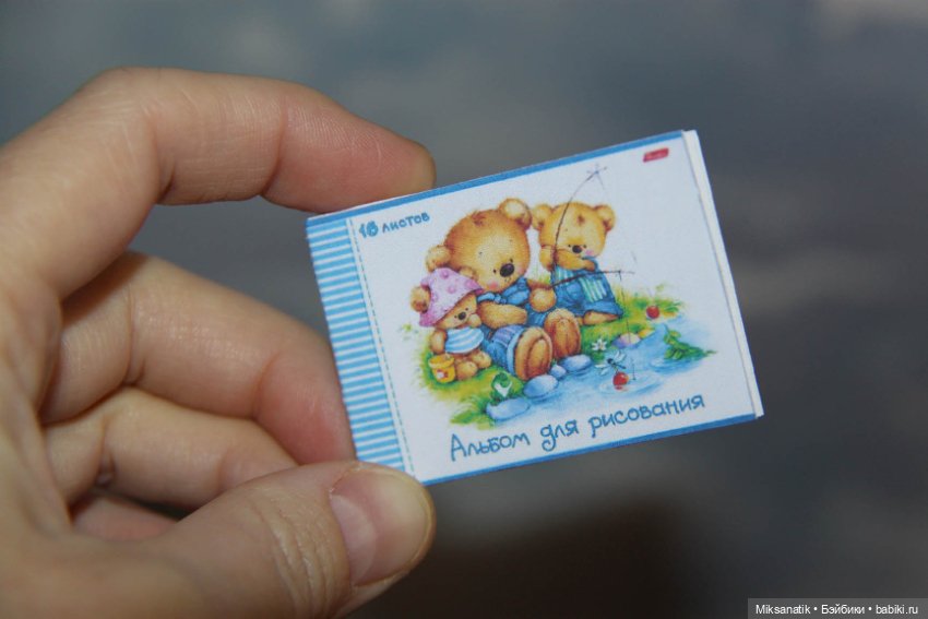 Милее книги в мире друга нет