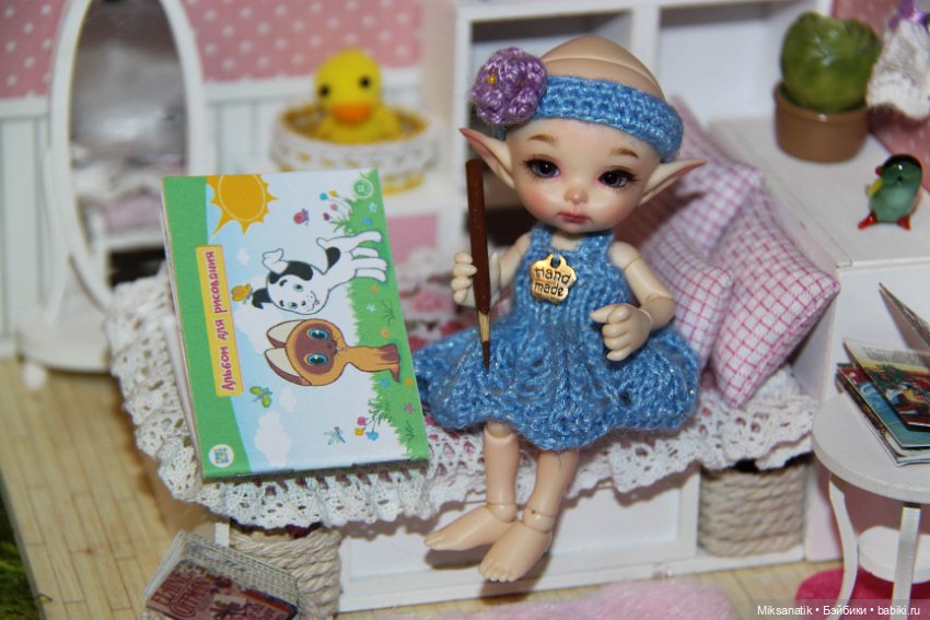 Милее книги в мире друга нет