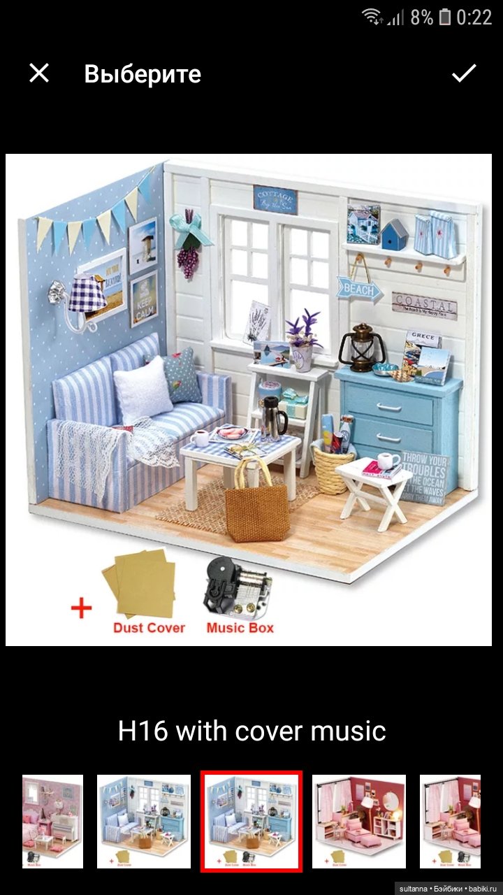 Про деток баболи, румбокс и вдохновение (фото 3)