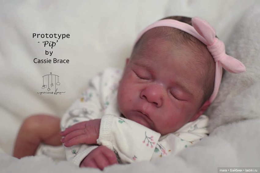 Pip скульптора Cassie Ann Brace, автор прототипа Holly Paz