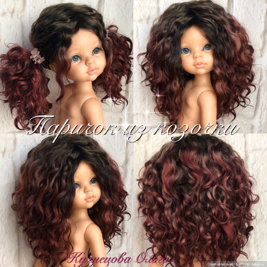 Парички из козочки — Куклы Dianna Effner (Эффнер) из винила: Little Darling (фото 8)