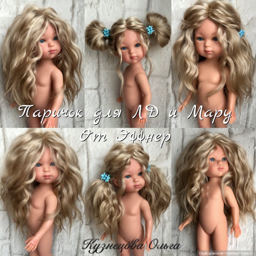 Парички из козочки — Куклы Dianna Effner (Эффнер) из винила: Little Darling